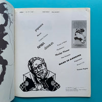 Graphic Design 76, December 1979 (Sato Koichi)