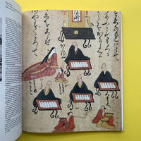 Graphic Design 78, June 1980 (Nakajo Masayoshi)
