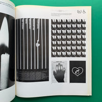 Graphic Design 80, December 1980 (Nakajo Masayoshi)