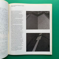 Graphic Design 80, December 1980 (Nakajo Masayoshi)