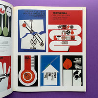Graphic Design 81, March 1981 (Nagai Kazumasa)