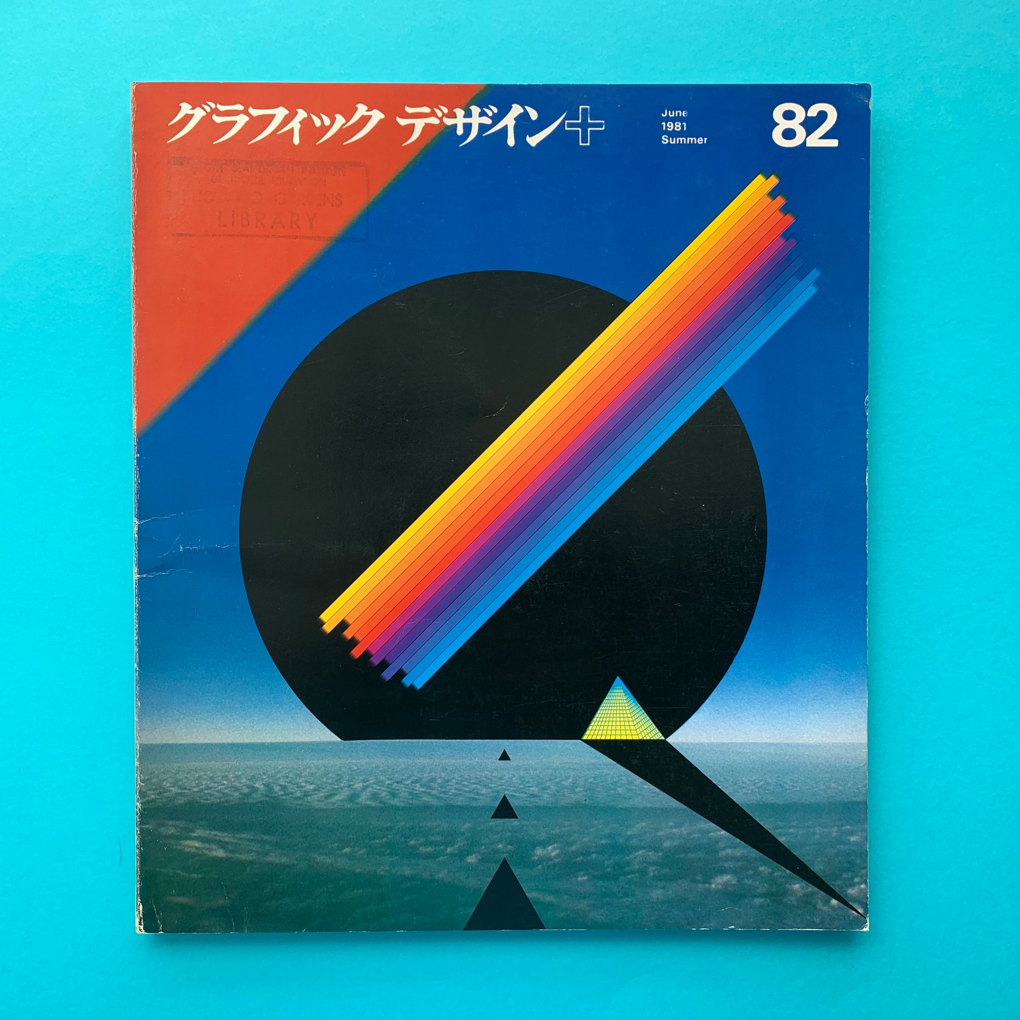 Graphic Design 63, September 1976 Autumn – The Print Arkive