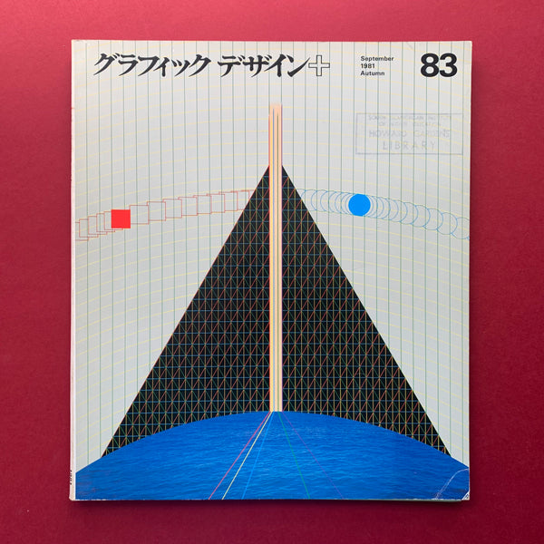 Graphic Design 83, September 1981 (Nagai Kazumasa)