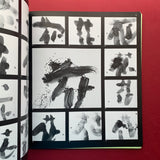Graphic Design 83, September 1981 (Nagai Kazumasa)