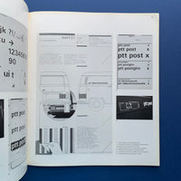 Graphic Design 85, March 1982 (Takko Ikko)