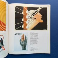 Graphic Design 85, March 1982 (Takko Ikko)