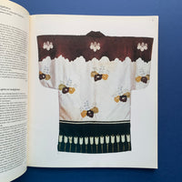 Graphic Design 85, March 1982 (Takko Ikko)