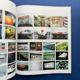 Graphic Design 95, September 1984 (Alan Fletcher)