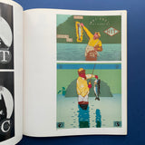 Graphic Design 95, September 1984 (Alan Fletcher)