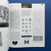 Graphic Design 95, September 1984 (Alan Fletcher)
