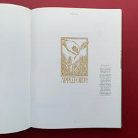 The Best of British Corporate Design