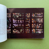 Ark 16: Journal of the Royal College of Art