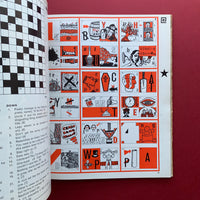 Ark 34: Journal of the Royal College of Art