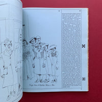 Ark 34: Journal of the Royal College of Art