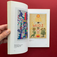 Kelpra Studio - An Exhibition to Commemorate the Rose and Chris Prater Gift