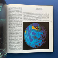 Creative Computer Graphics