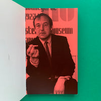 Jurriaan Schrofer 1926–90: Restless typographer (Unit Editions)