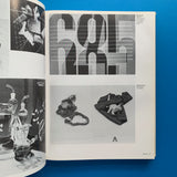 AIGA Graphic Design USA 5: The Annual of the American Institute of Graphic Arts