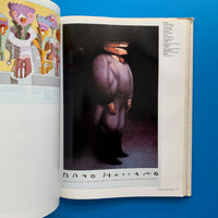 AIGA Graphic Design USA 5: The Annual of the American Institute of Graphic Arts