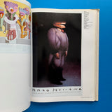 AIGA Graphic Design USA 5: The Annual of the American Institute of Graphic Arts