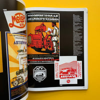 Soviet Commercial Design of the Twenties