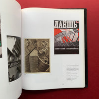 Aleksandr Rodchenko - Painting Drawing Collage Design 
