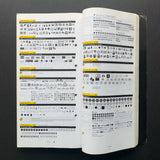 Font book: Digital Typeface Compendium 1993