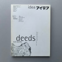 IDEA 322, 2007.5 (Otl Aicher)