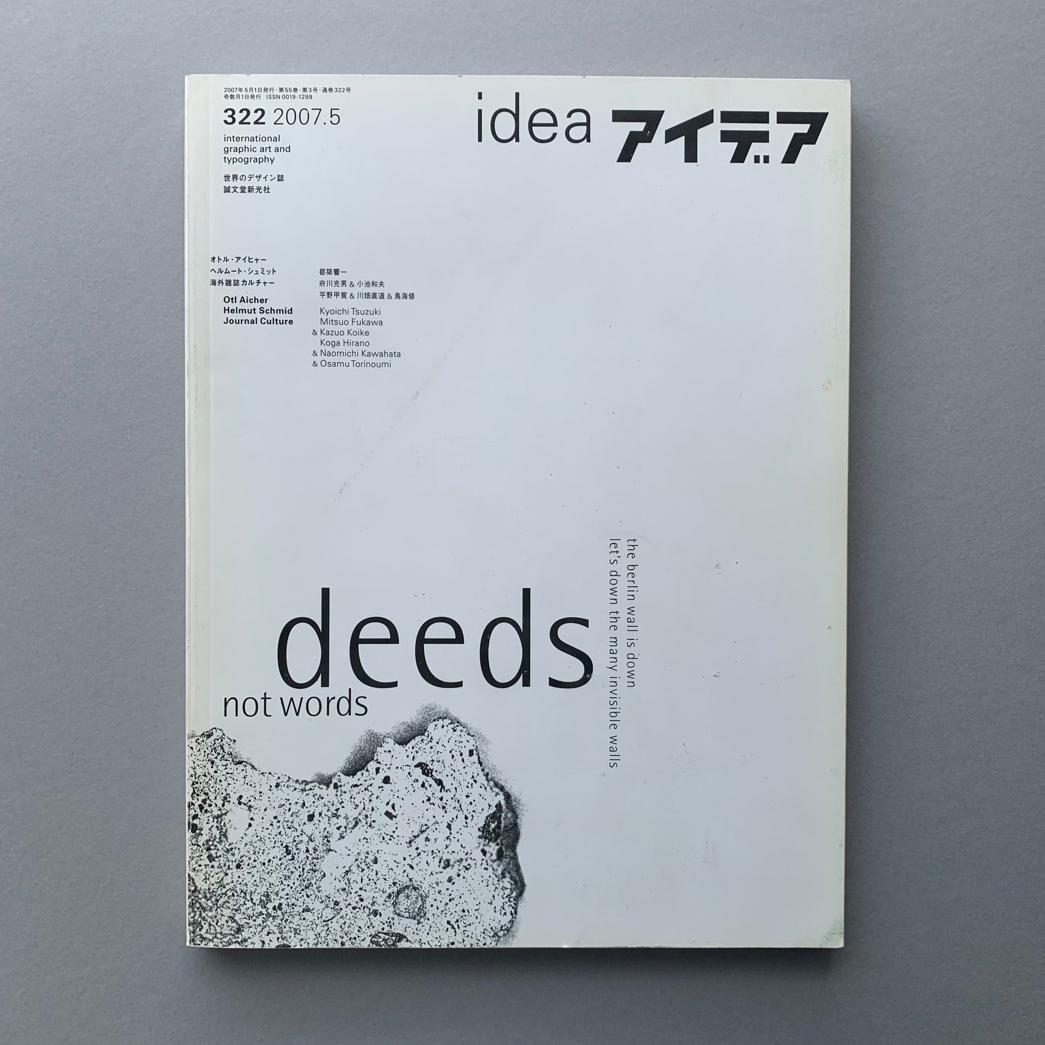 2235-IDEA-322-Otl-Aicher-