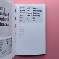 Jurriaan Schrofer 1926–90: Restless typographer (Unit Editions)