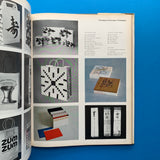 66/67 Graphis Annual - International Annual of Advertising Graphics