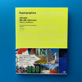 Supergraphics - Transforming Space: Graphic Design for Walls, Buildings & Spaces [Unit 02]