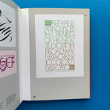 Herb Lubalin: American Graphic Designer 1918–1981 (compact edition) [Unit 14]