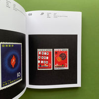 Graphic Stamps: The Miniature Beauty of Postage Stamps [Unit 24]