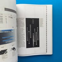 Octavo Redux 1:1 - A record of Octavo, journal of typography 1986–1992 [Unit 35]