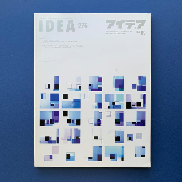 IDEA 276, International Graphic Art 1999/09 (Hideki Nakajima -exquisite restraint issue)