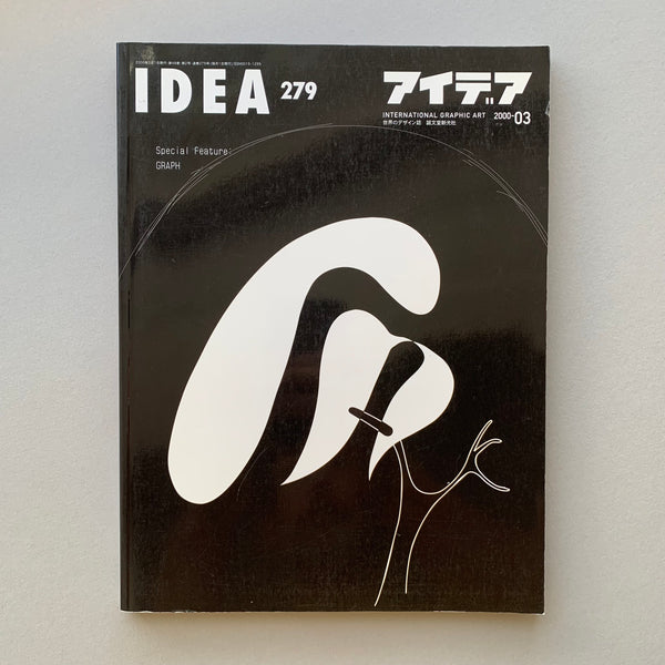IDEA 279, International Graphic Art 2000/03 (GRAPH issue)