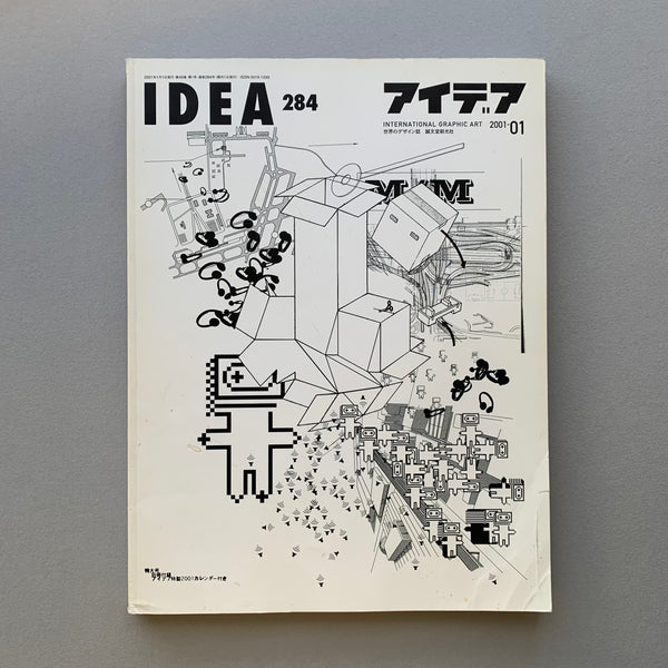IDEA 284, International Graphic Art 2001/01 (M/M issue)
