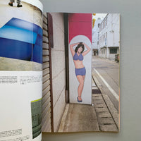 IDEA 279, International Graphic Art 2000/03 (GRAPH issue)