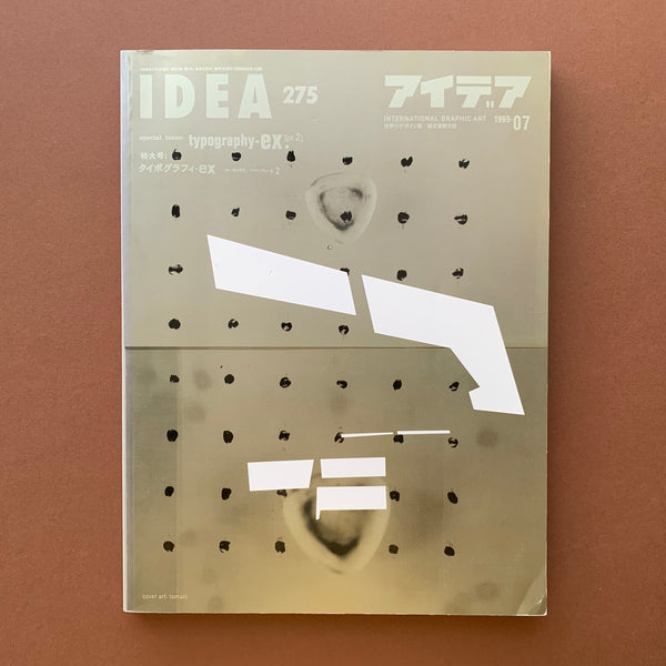 IDEA 275, International Graphic Art 1999/07 (Typography-ex)