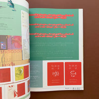 IDEA 275, International Graphic Art 1999/07 (Typography-ex)