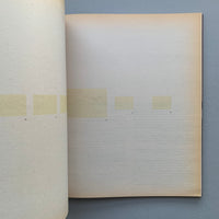 Process; A Tomato Project