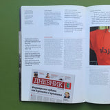 Baseline 55: International TypoGraphics Magazine