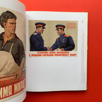 Soviet Posters: The Sergo Grigorian Collection