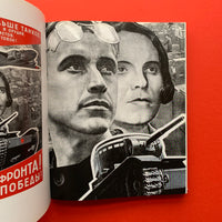Soviet Posters: The Sergo Grigorian Collection