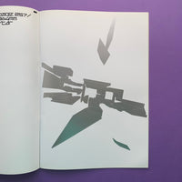 IDEA Vs The Designers Republic (Preview)