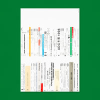 How Very Tokyo, Bibliothèque (2009) Poster