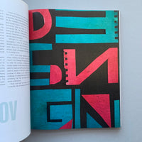 New Illustration with Type