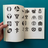 Trademarks & Symbols of the World: Design Elements