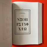 Bodoni: Manual of Typography - Manuale tipografico (1818)